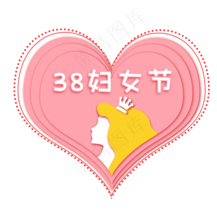 38妇女节,免抠元素(2000X2000(DPI:300))psd模版下载