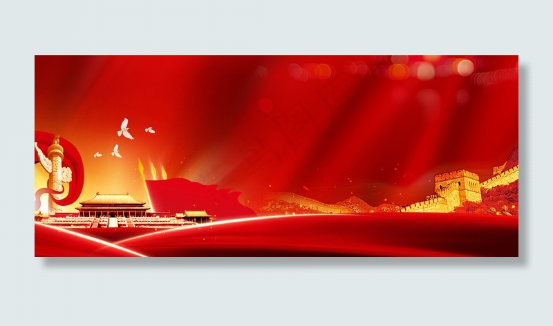 七一建党节红色大气党建背景