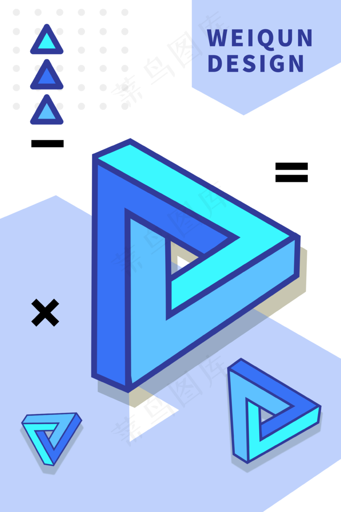 孟菲斯印花几何底纹蓝,免抠元素