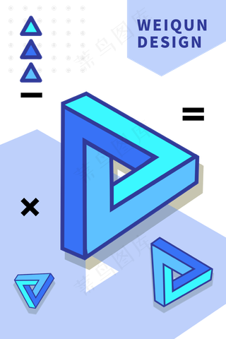 孟菲斯印花几何底纹蓝,免抠元素