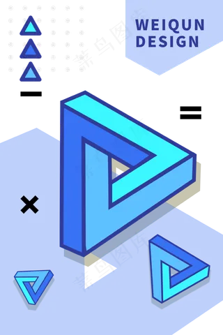 孟菲斯印花几何底纹蓝,免抠元素