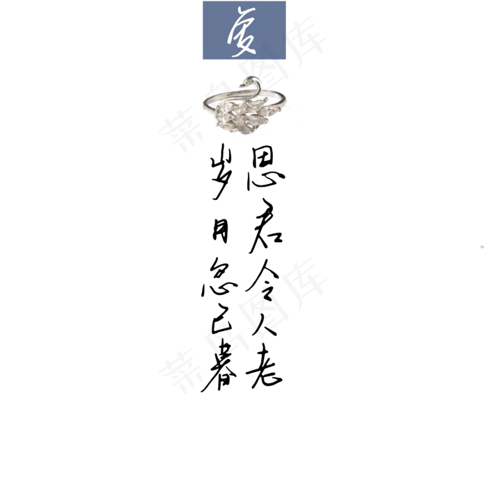 钢笔手写文艺情话表白520艺术字ai矢量模版下载