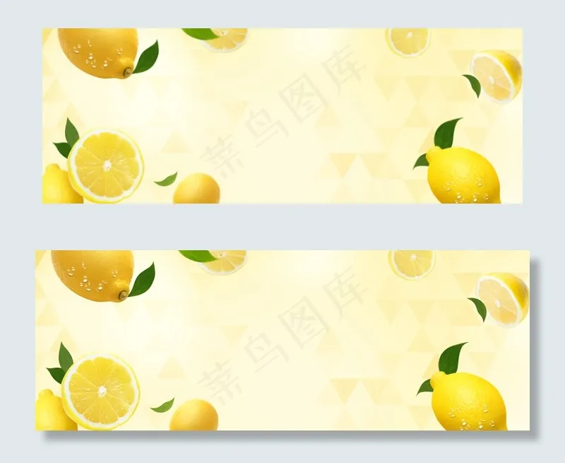 黄色清新水果主题柠檬淘宝电商banner(1920*700px 	       )psd模版下载