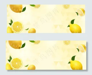 黄色清新水果主题柠檬淘宝电商banner