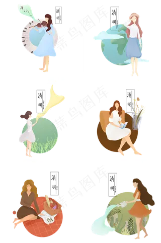 清明节人物拼图合集