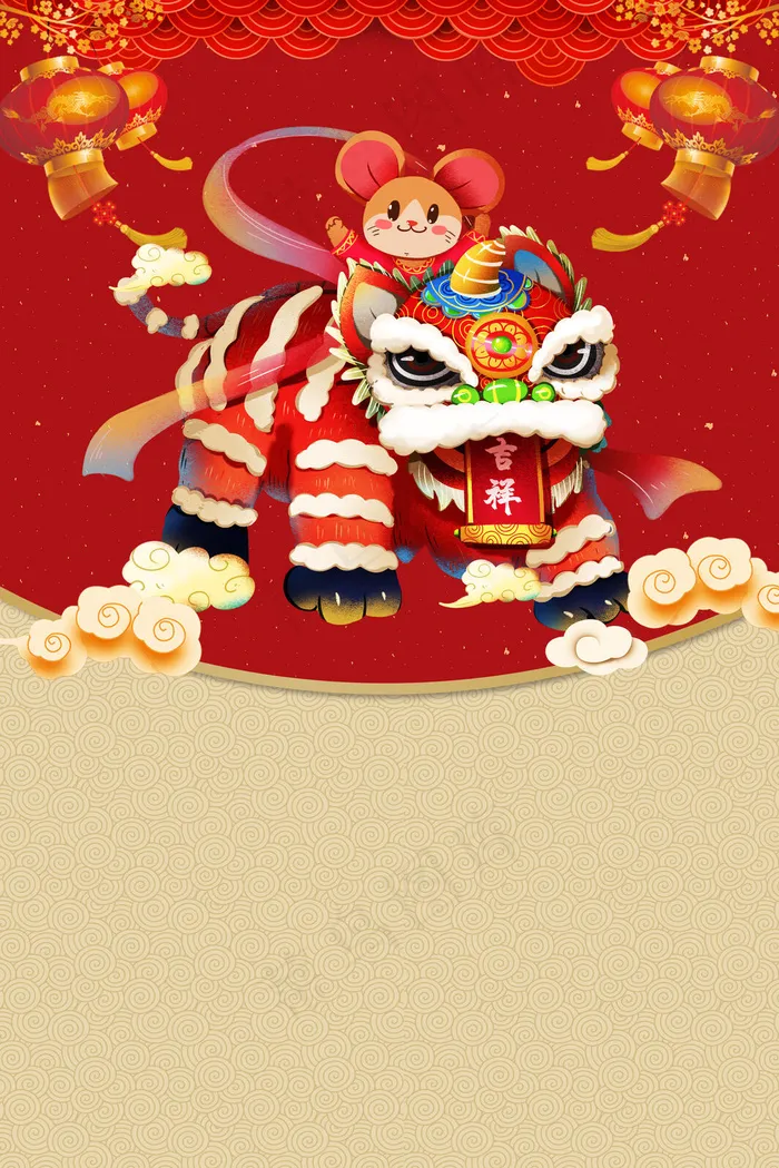 中国风鼠年2020鼠年大吉日历春节