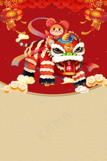 中国风鼠年2020鼠年大吉日历春节 中国风鼠年2020鼠年大吉日历春节
