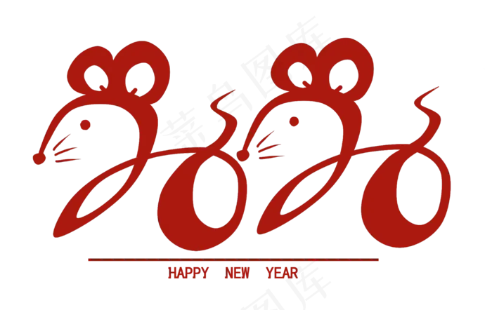 2020鼠年数字PNG(4000*2524px 	      )psd模版下载