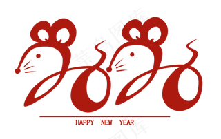 2020鼠年数字PNG