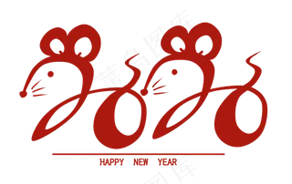 2020鼠年数字PNG