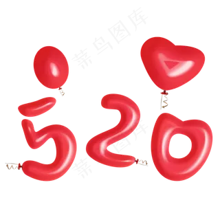520气球卡通 520气球卡通