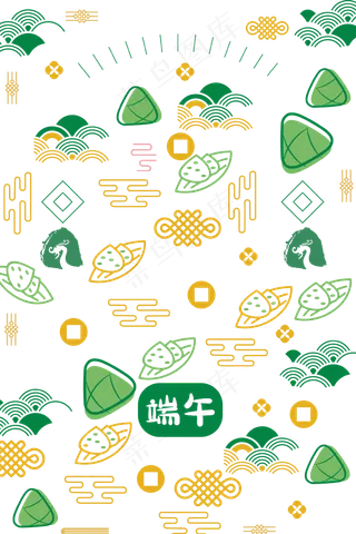 端午节底纹