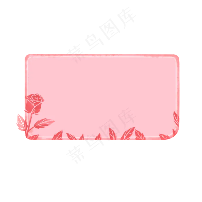 情人节玫瑰边框免抠素材(2000X2000(DPI:300))psd模版下载