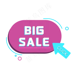 夜店风促销标签