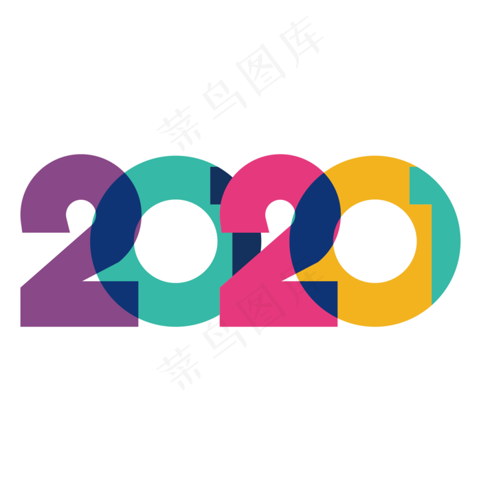 2020多彩数字