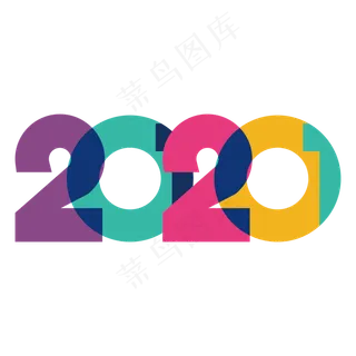 2020多彩数字