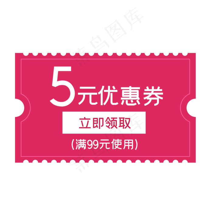 淘宝优惠券(2000*2000px 300 dpi )ai矢量模版下载