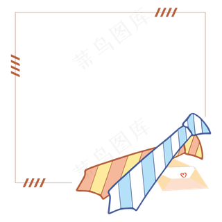 父亲节条纹领带边框