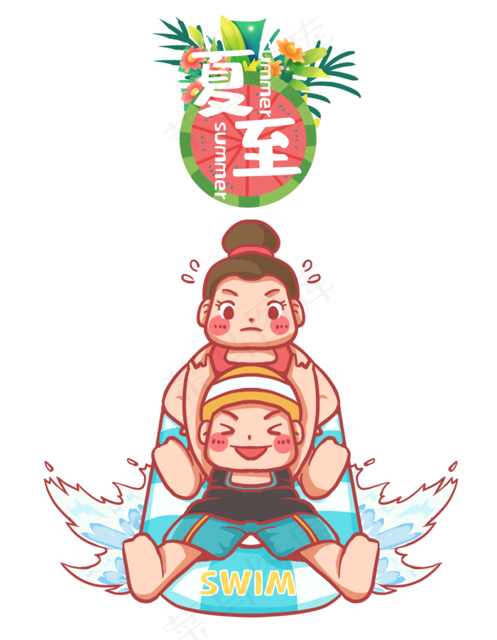 夏天夏至24节气游泳(2000X2576(DPI:300))psd模版下载