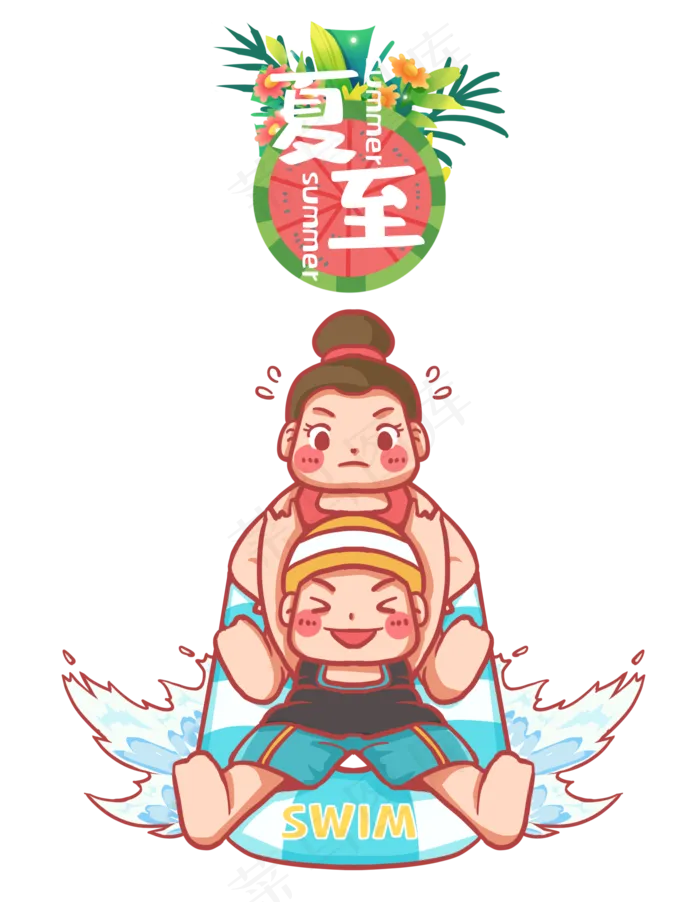 夏天夏至24节气游泳(2000X2576(DPI:300))psd模版下载