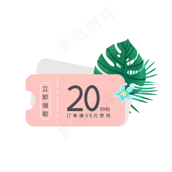 树叶森系优惠券4(2048X2048(DPI:300))psd模版下载