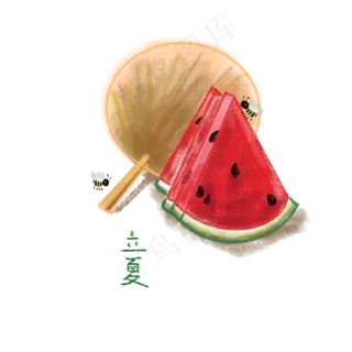 二十四节气西瓜蒲扇蚂蚁立夏PNG农,免抠元素