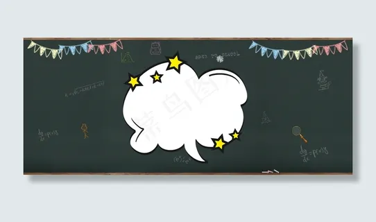 暑假学习教学背景模板