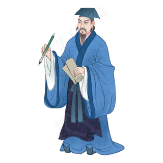 王羲之国学道家名士,免抠元素