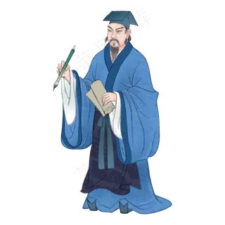 王羲之国学道家名士,免抠元素