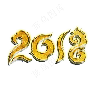 2018创意金属立体字