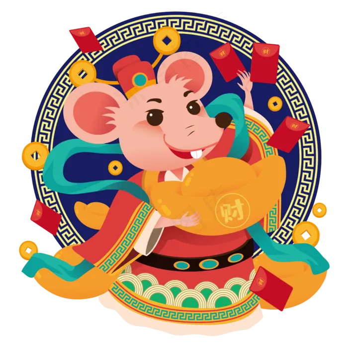 2020财神鼠年形象,免抠元素