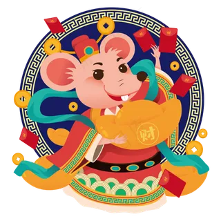 2020财神鼠年形象,免抠元素 2020财神鼠年形象,免抠元素