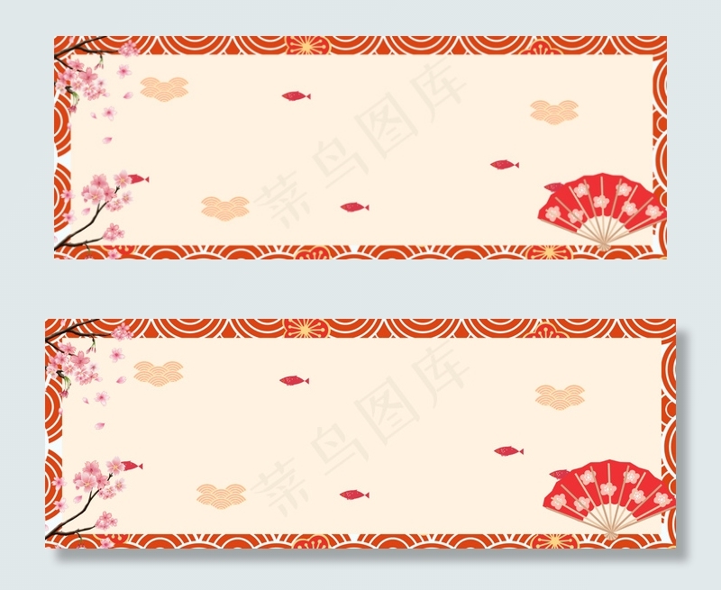 超市生鲜三文鱼清新红色banner