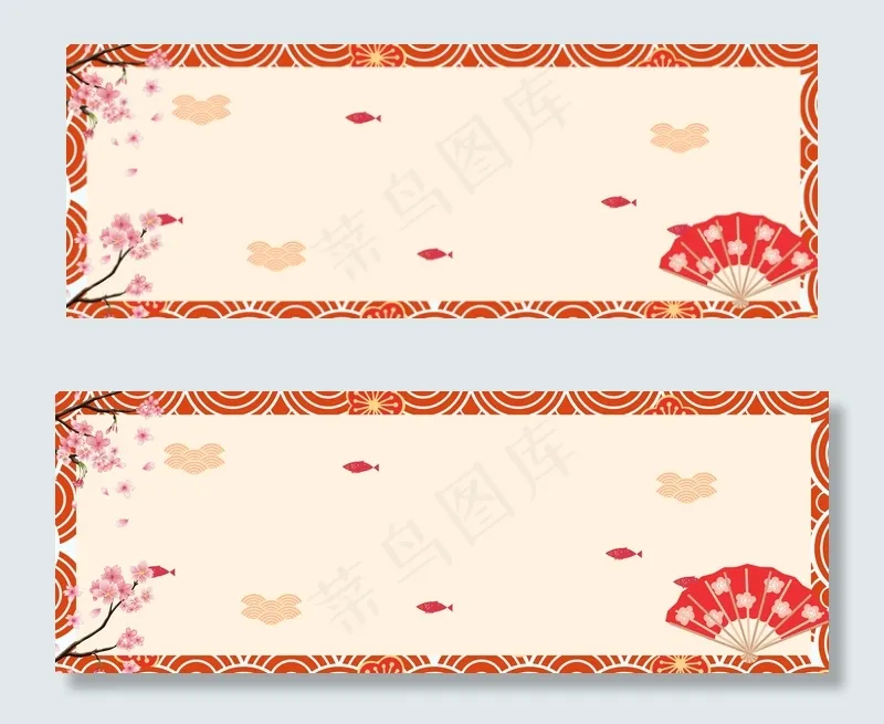超市生鲜三文鱼清新红色banner(1920*700px 	       )psd模版下载