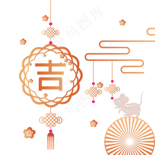 2020鼠年中国风装饰,免抠元素