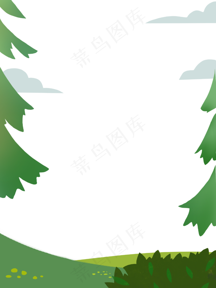山野松林绿色植物装饰边框PNG