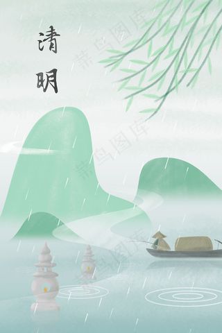 绿色系 冷色调 春天 水墨风 清明节