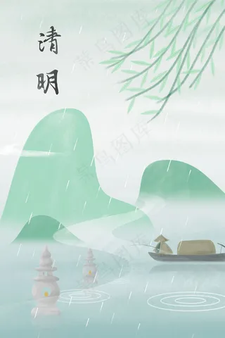 绿色系 冷色调 春天 水墨风 清明节