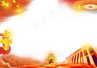 党建边框,免抠元素