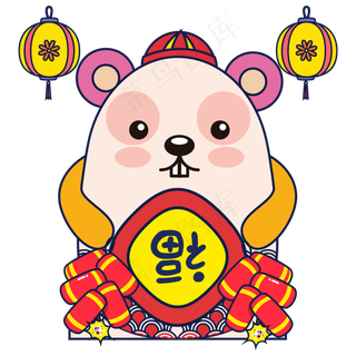2020鼠年老鼠卡通形象,免抠元素
