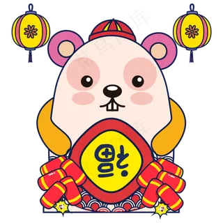 2020鼠年老鼠卡通形象,免抠元素