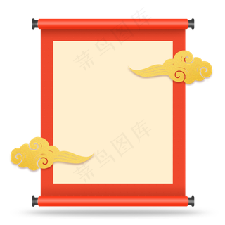 中国风祥云红色卷轴,免抠元素
