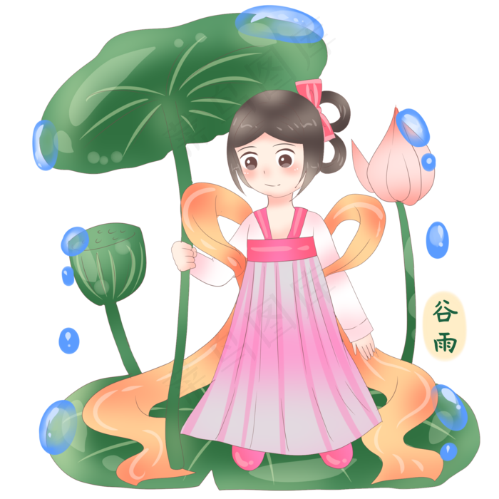 谷雨在荷叶女孩插画