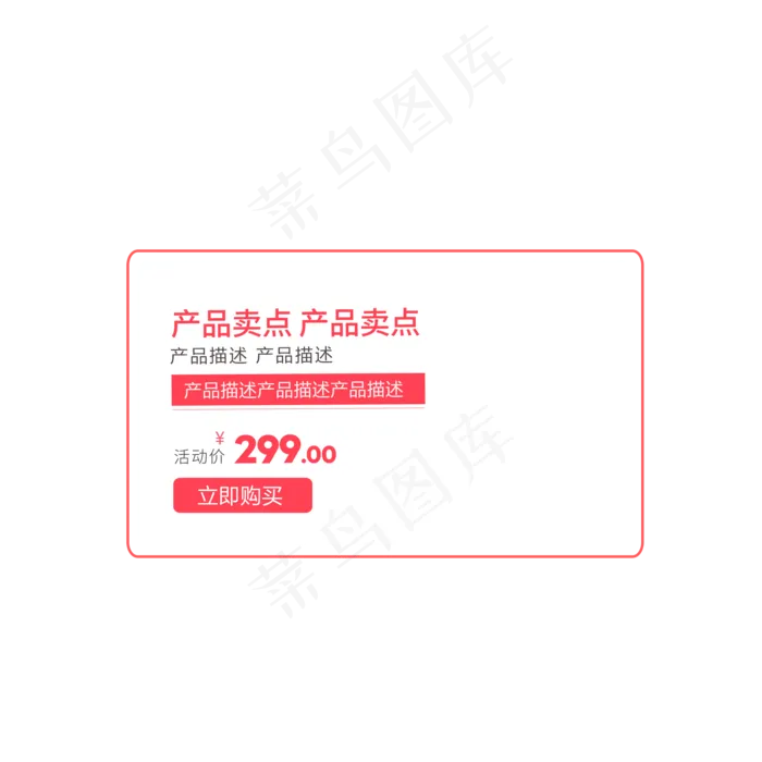 双十一母亲节电商年货节粉色白色,免抠元素