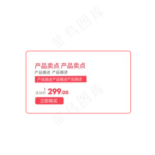 双十一母亲节电商年货节粉色白色,免抠元素