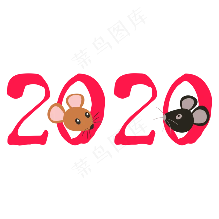 2020鼠年字样,免抠元素(2000*2000px 300 dpi )ai矢量模版下载