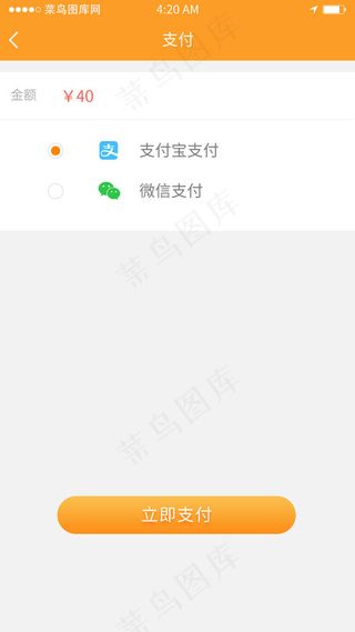 橙色渐变简约汽车服务类附近洗车