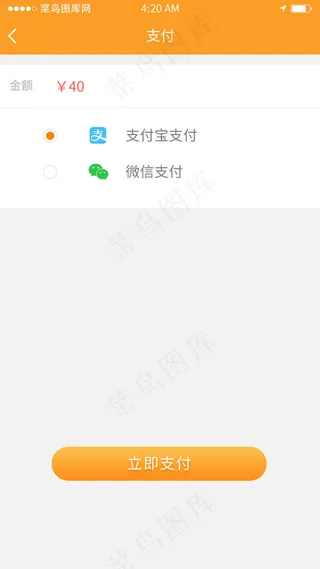 橙色渐变简约汽车服务类附近洗车