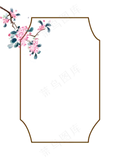 花枝边框