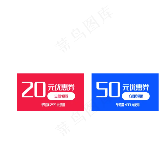 优惠券淘宝天猫京东电商促销优惠(2000X2000(DPI:300))psd模版下载